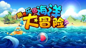 冰球突破游戏网站